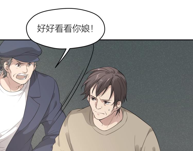 第17话 珍贵的礼物48