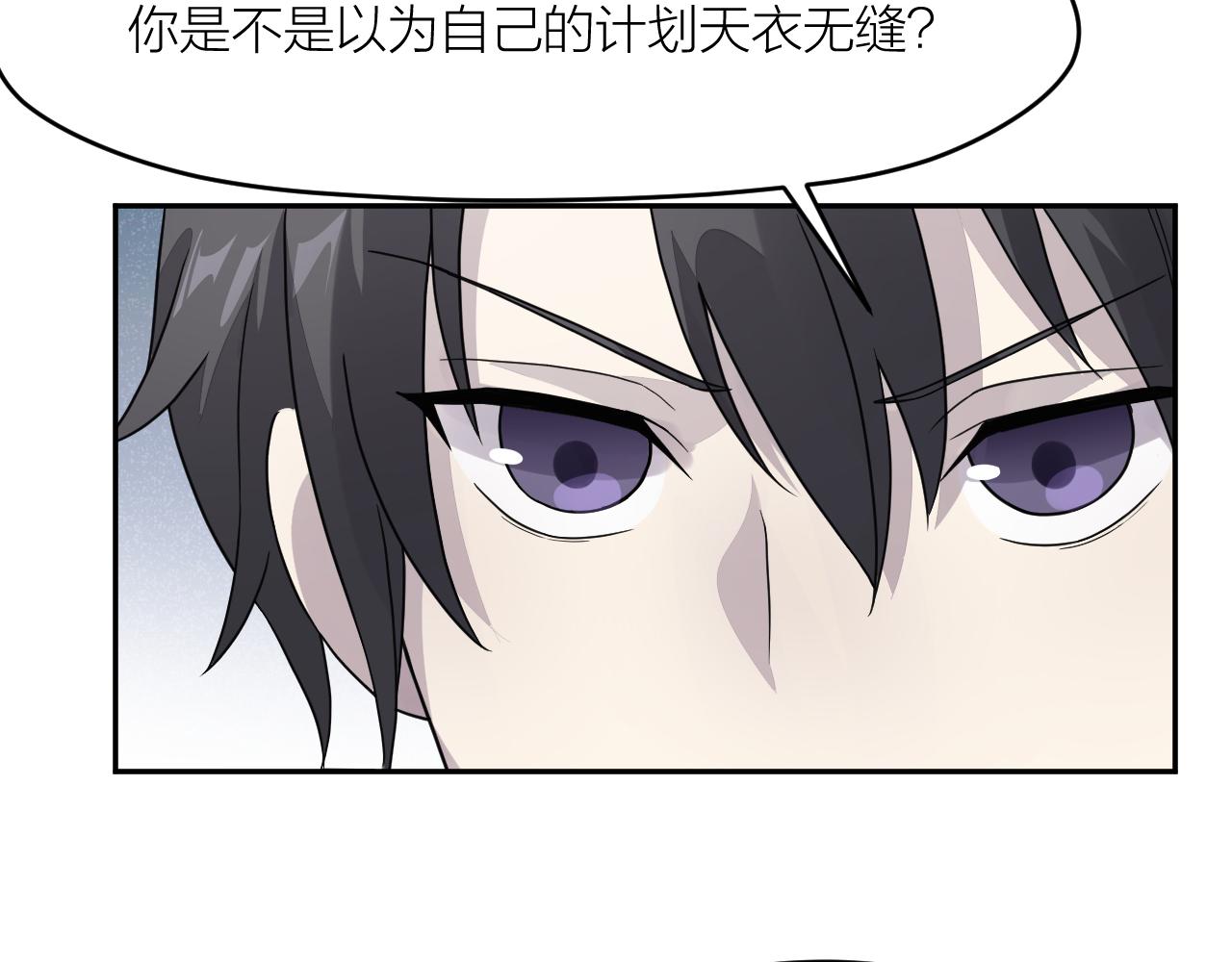 第43话 父亲死亡的真相63