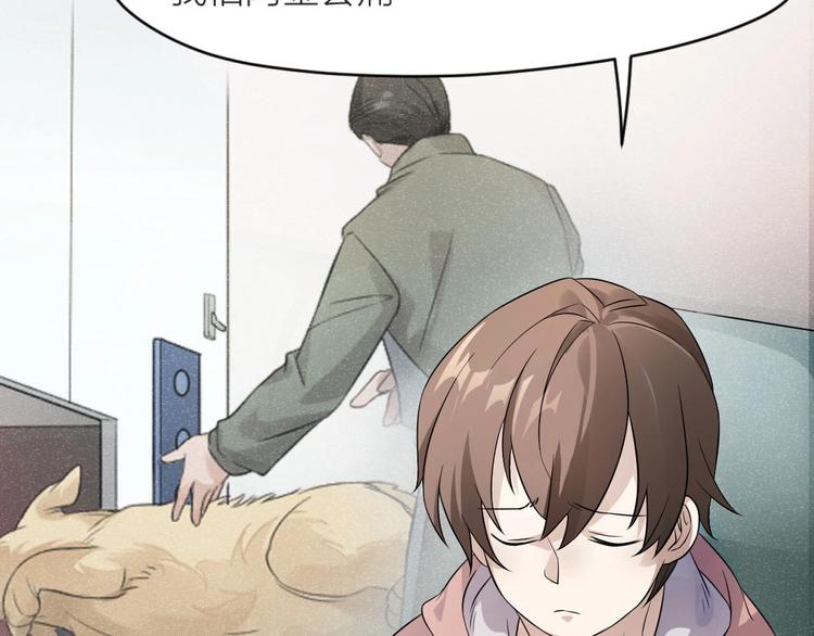 第1+2+3话 特殊的客人158