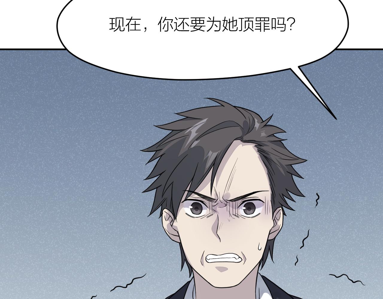 完结篇 我们是入殓师70