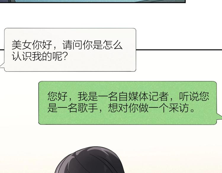 第11话 假装49