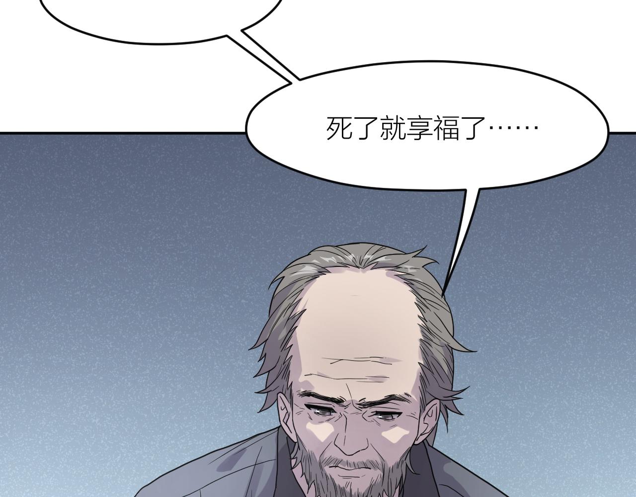 第38话 永远的遗憾20