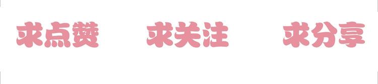 第4话 神奇女子79