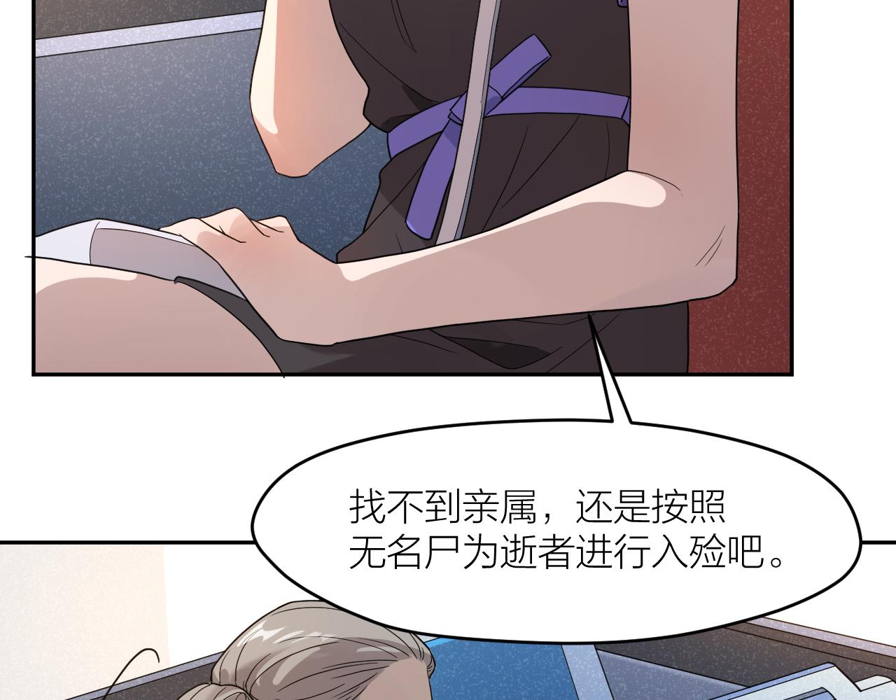 第三十七话  义务入殓师5