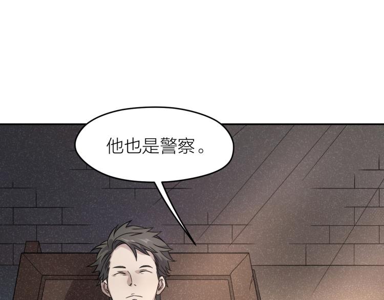 第25话 不能立碑的人53
