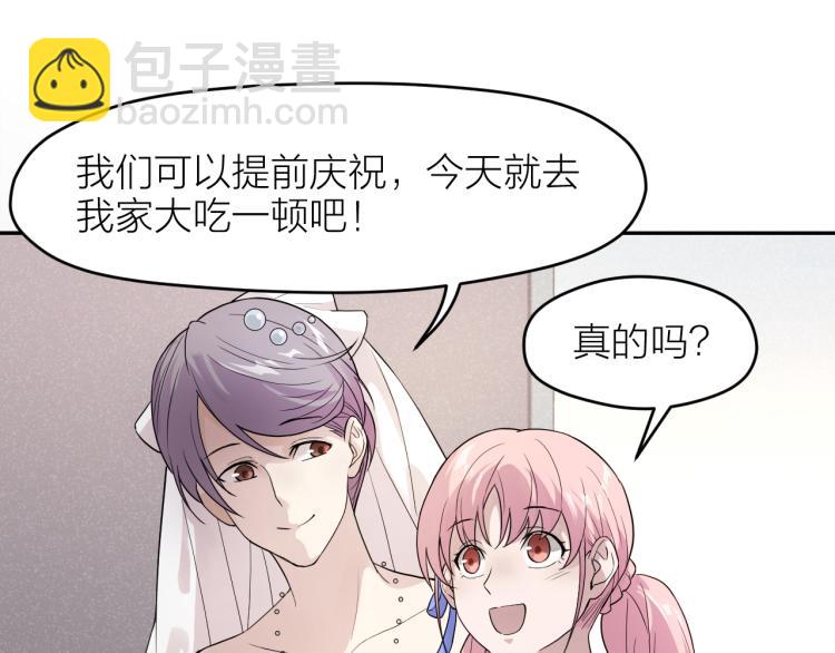 第24话 入殓师的婚礼18