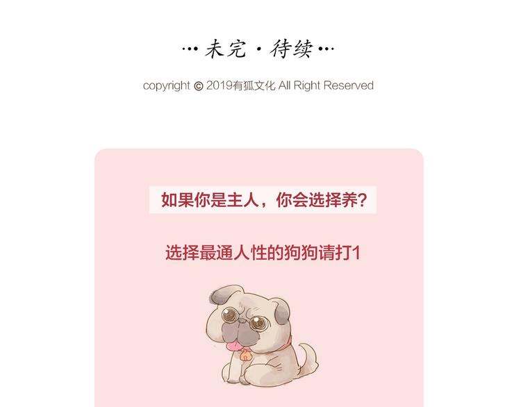 第1+2+3话 特殊的客人260