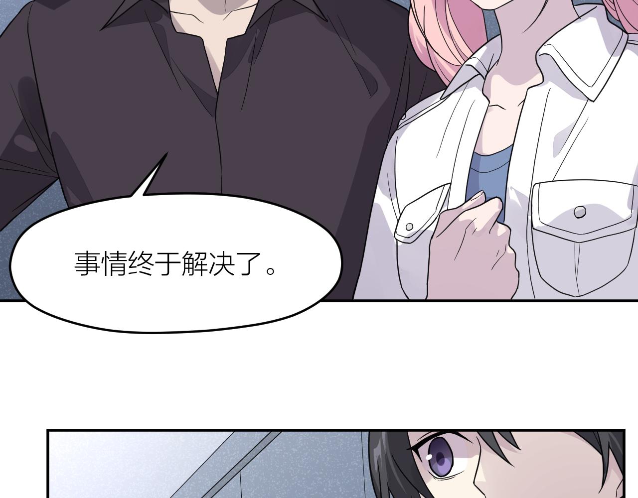 完结篇 我们是入殓师77