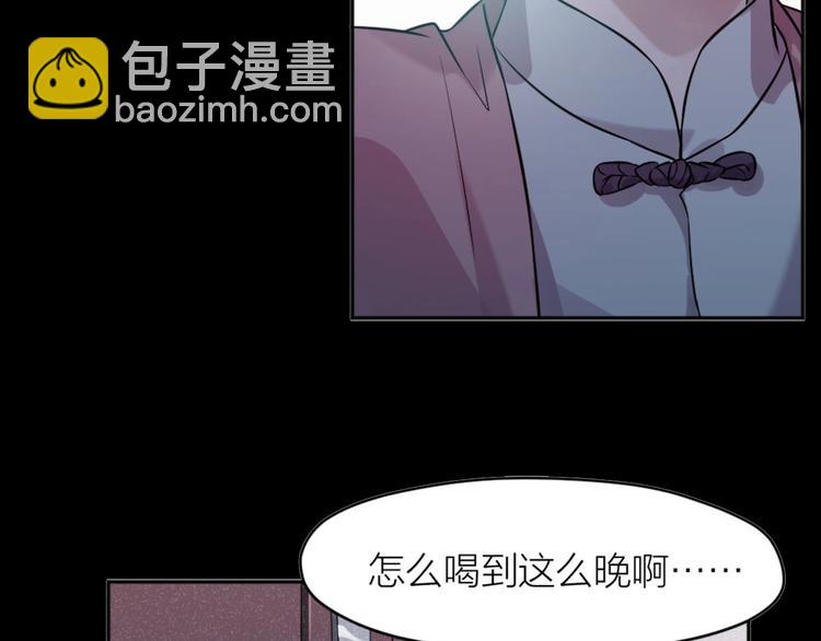 第9话 痛心69