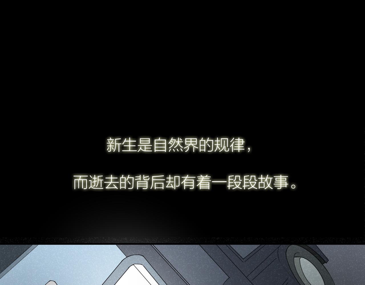完结篇 我们是入殓师121