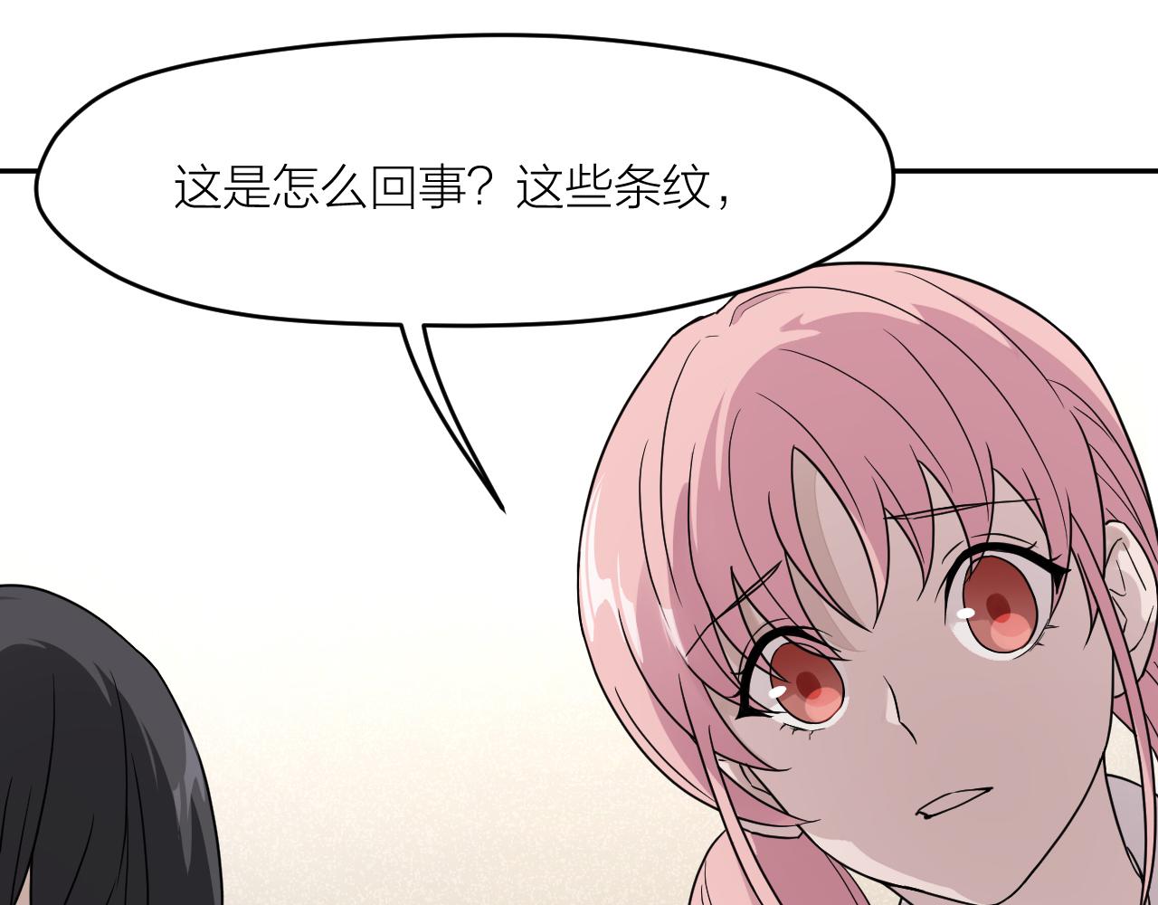 第36话 不祥的梦64