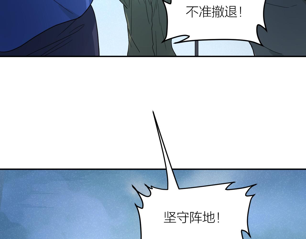 第39话 勋章18