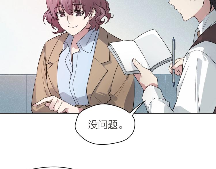 第10话 自己的葬礼43