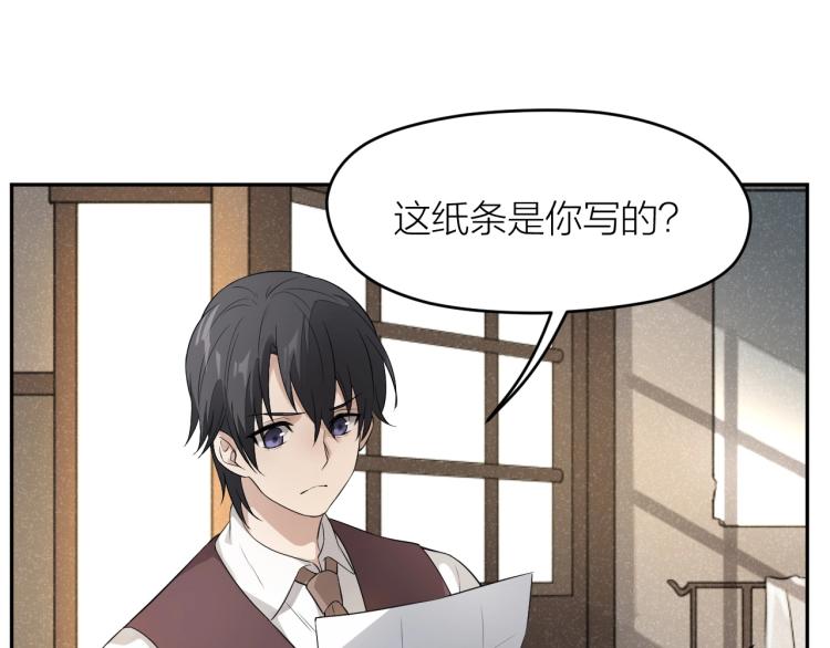 第16话 威胁信！57