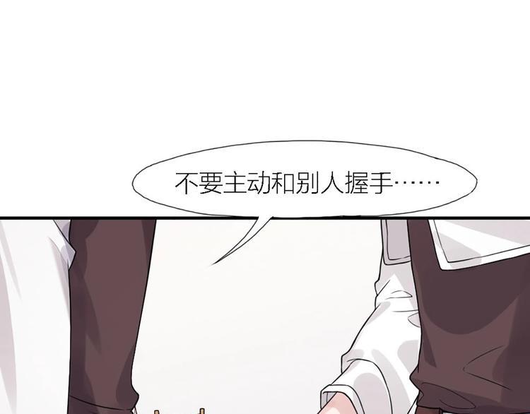第4话 神奇女子71
