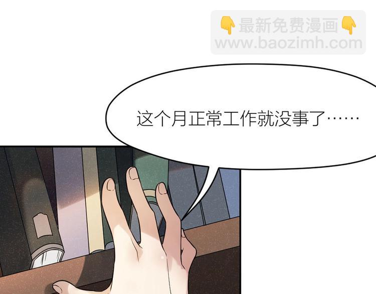 第8话 最贵的棺木7