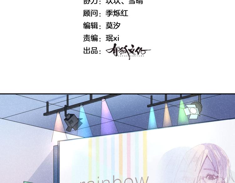 第27话 彩虹歌手2