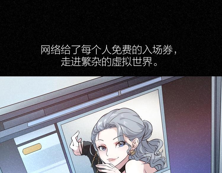 第7话 痛苦的眼泪77