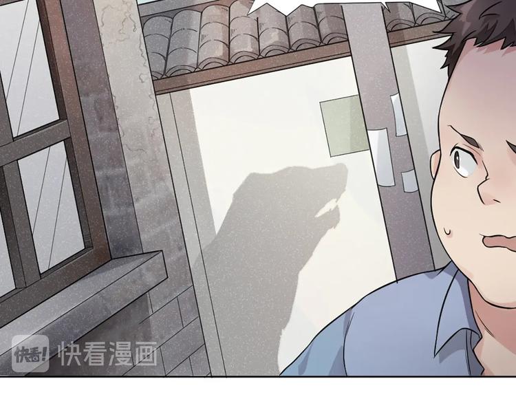 第1+2+3话 特殊的客人100