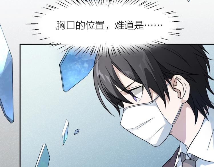 第14话 小龙哥28
