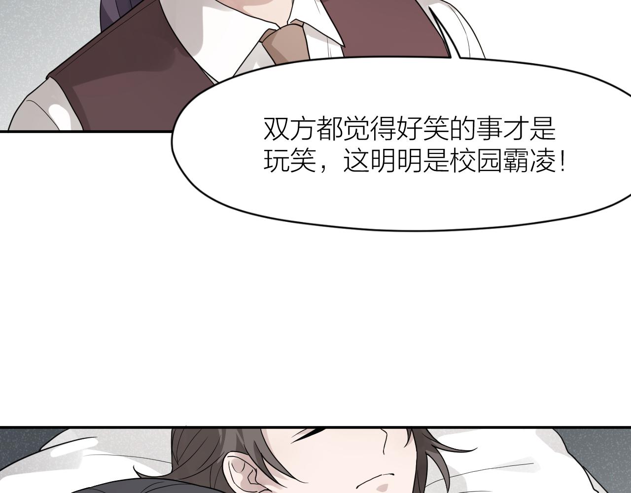 第32话 超能力消失？63