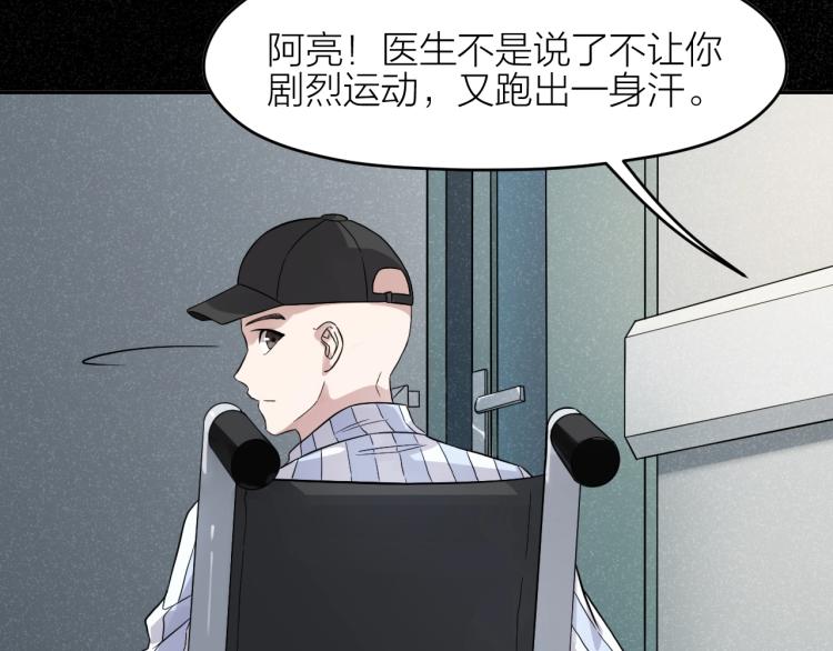 第15话 无人回复的信息26