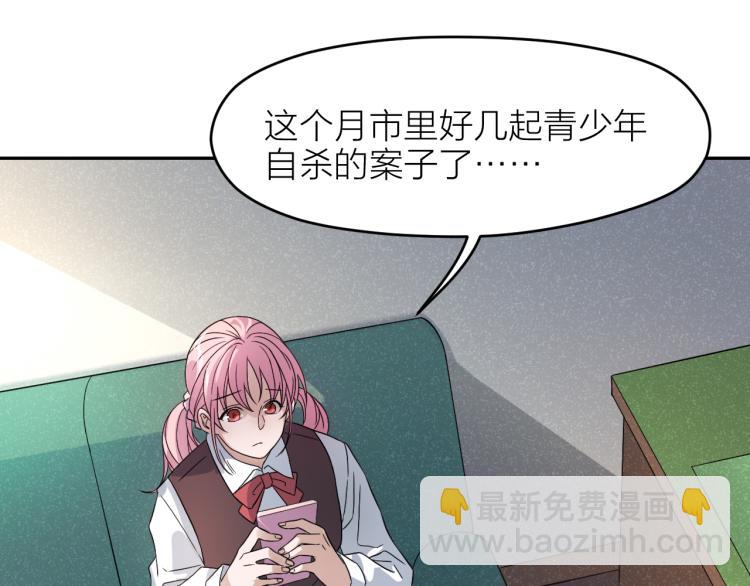 第21话 迷惘的少年9