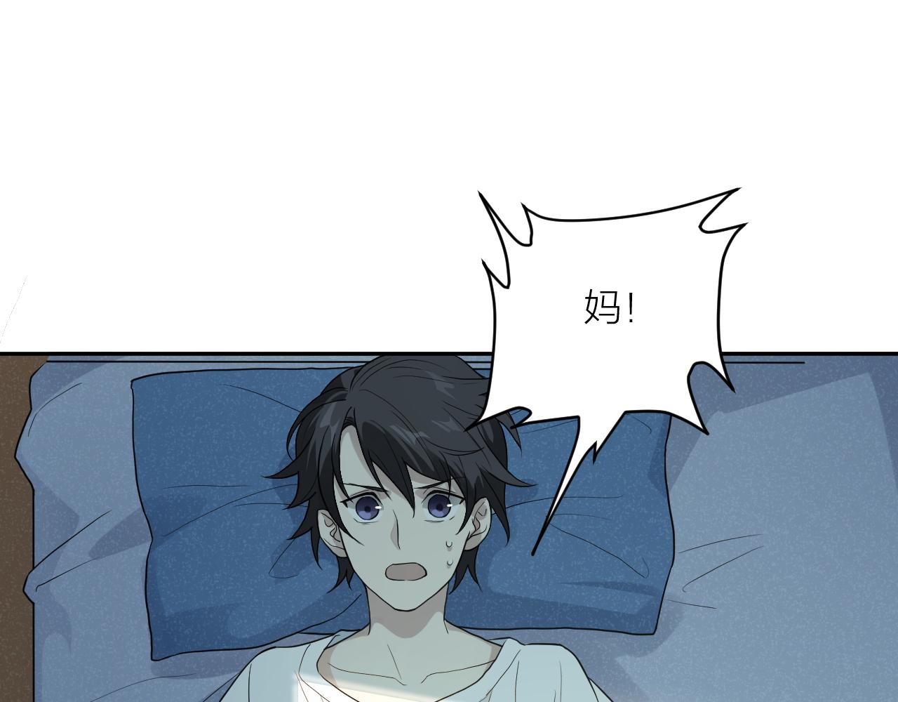 第31话 突发火灾！17