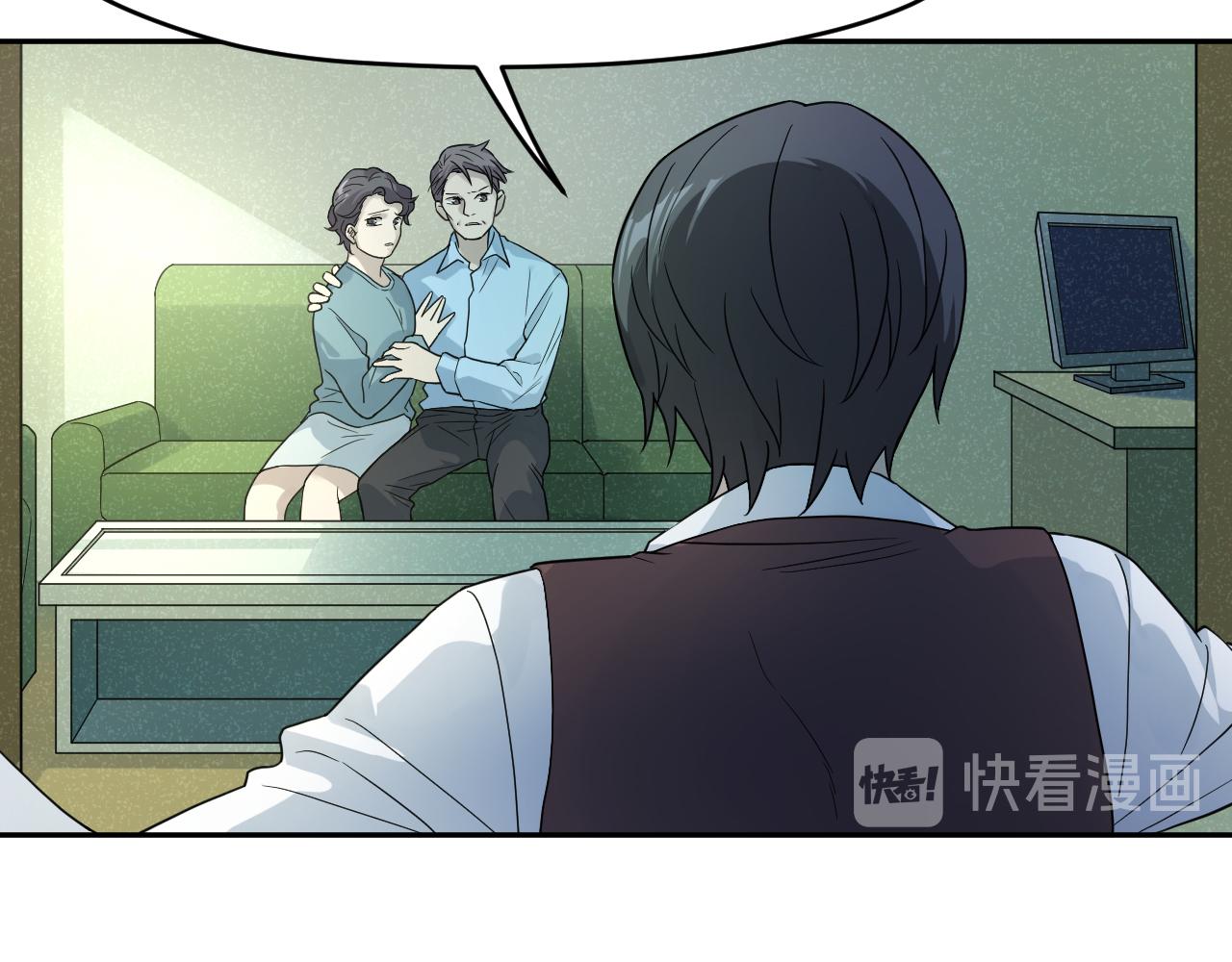 第34话 双胞胎凶杀案48