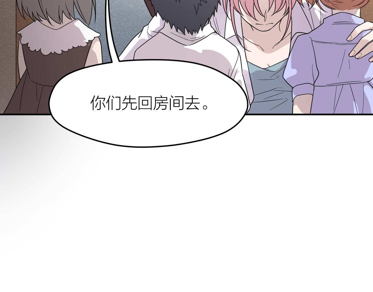 第36话 不祥的梦35