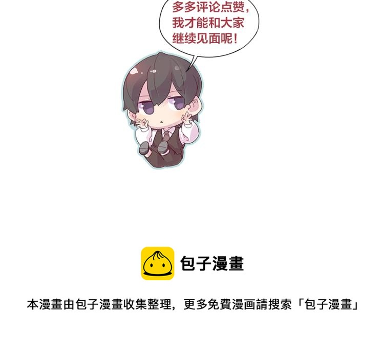 第13话 铁证如山！73