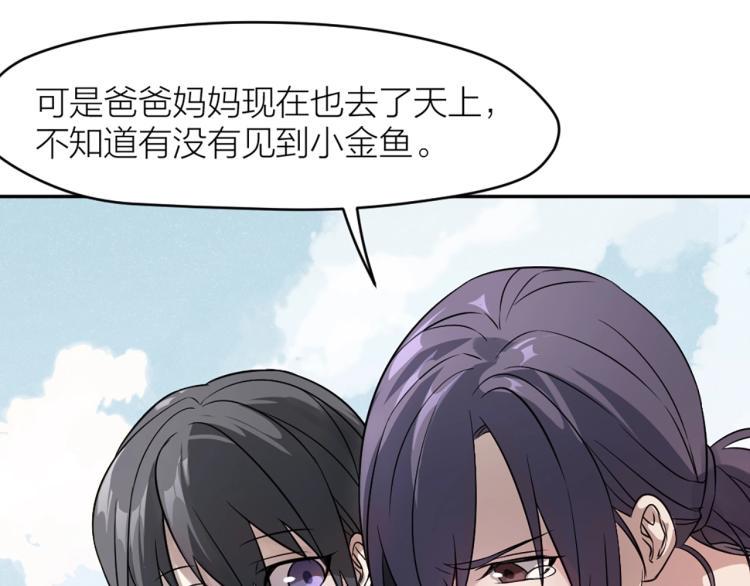 番外114