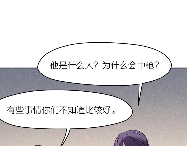 第25话 不能立碑的人27