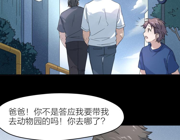 第26话 卧底英雄11