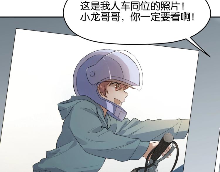 第15话 无人回复的信息54