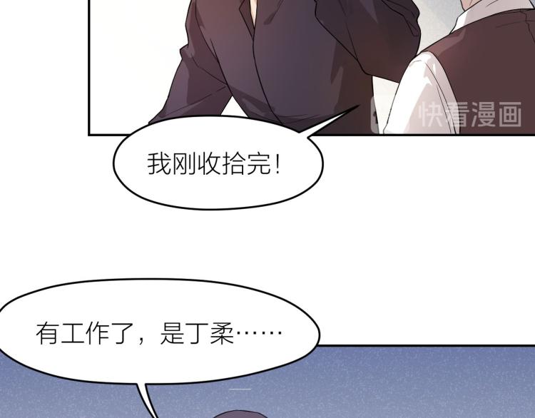 第27话 彩虹歌手18