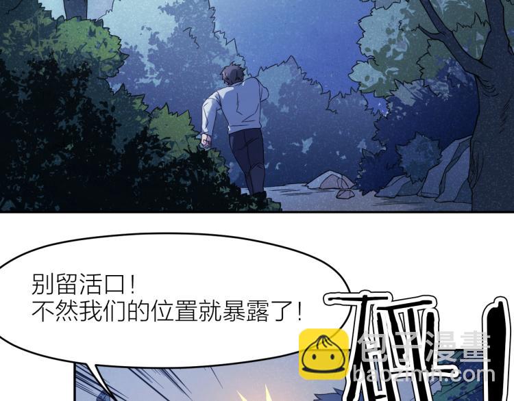 第25话 不能立碑的人3