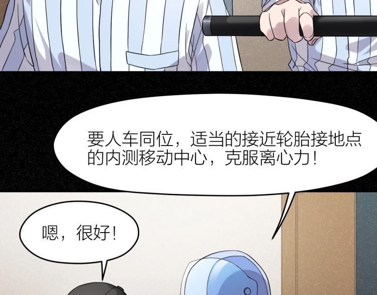 第15话 无人回复的信息11