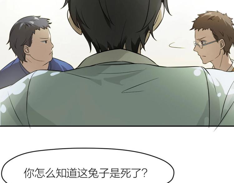 番外75