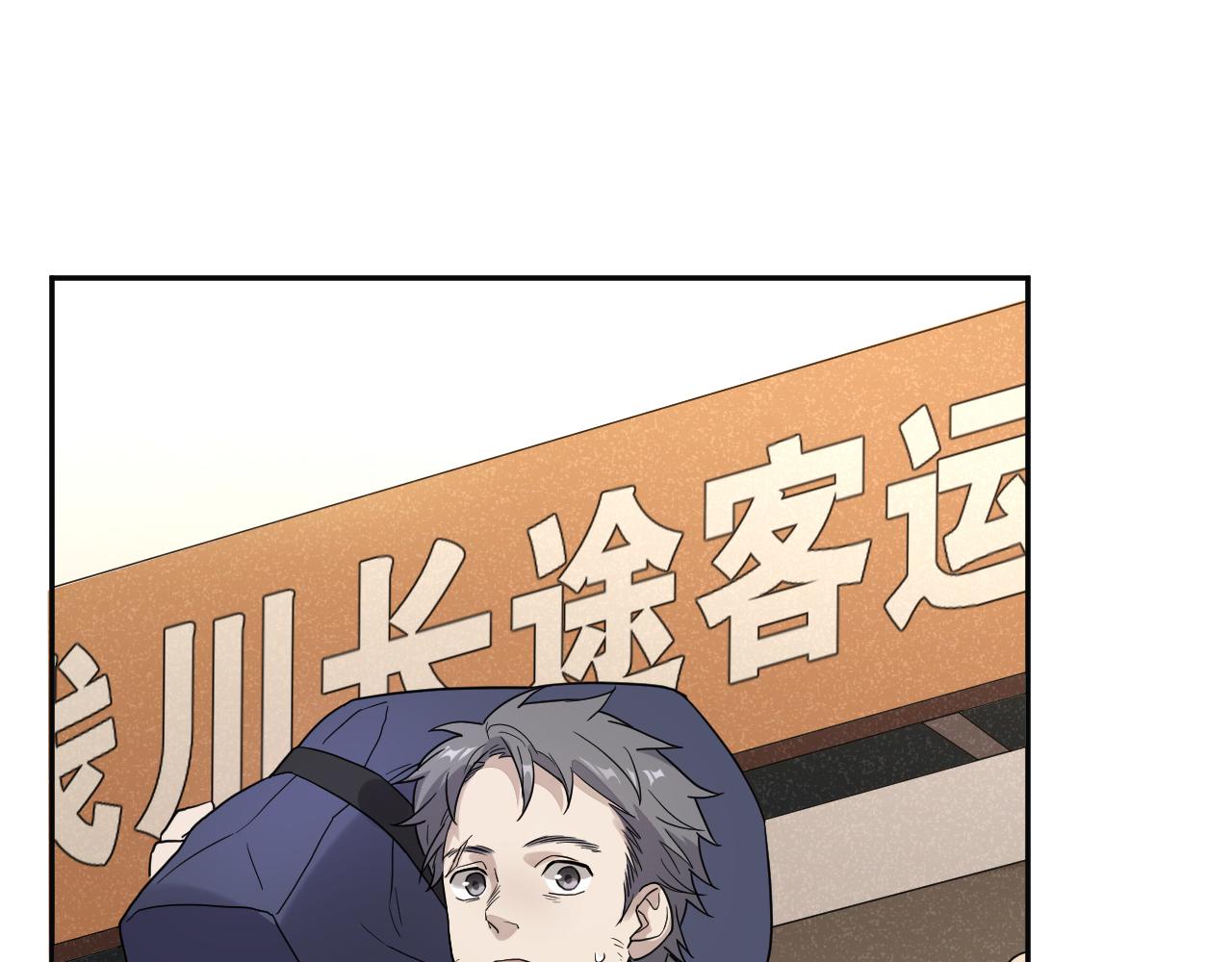 第38话 永远的遗憾42