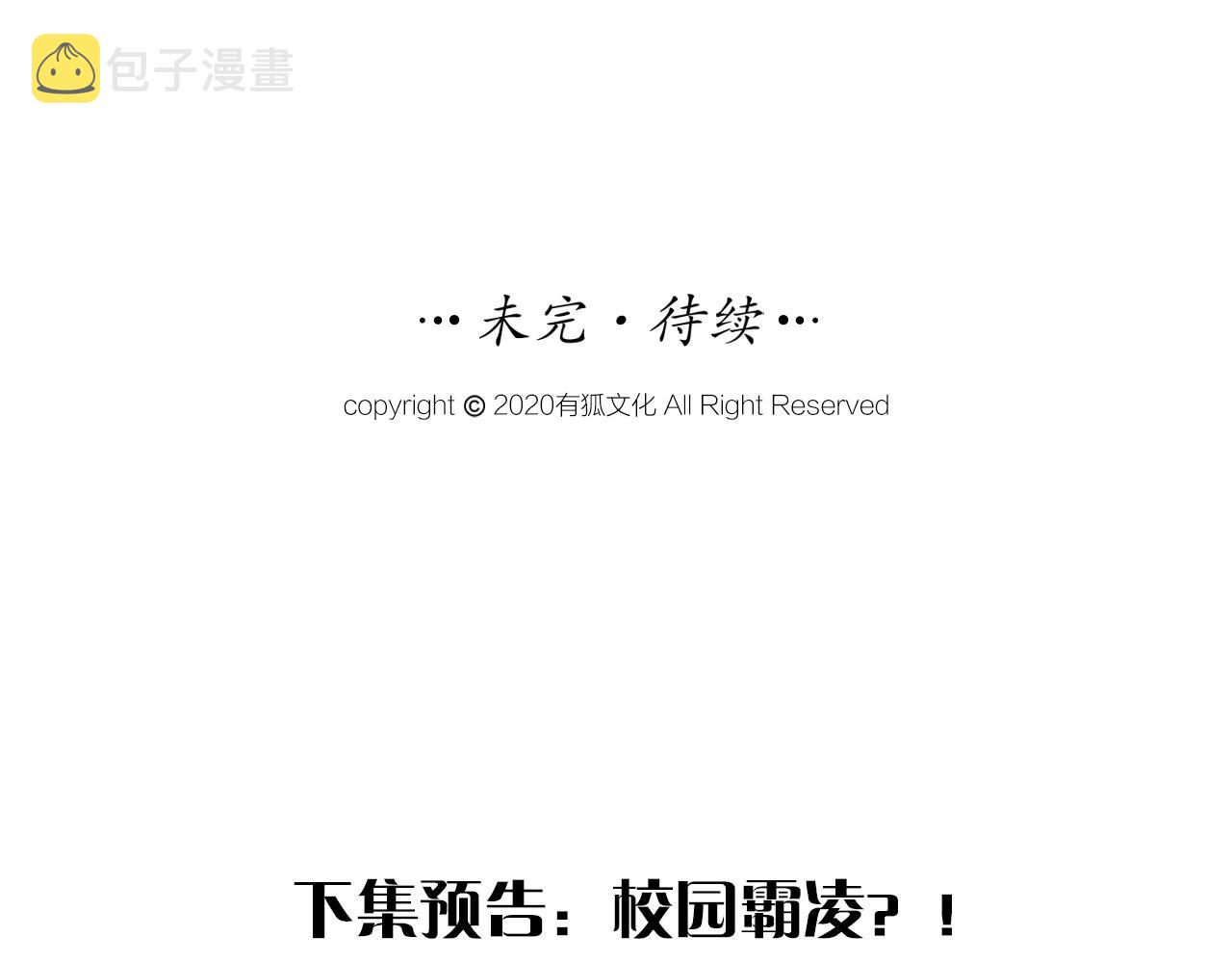 第31话 突发火灾！94