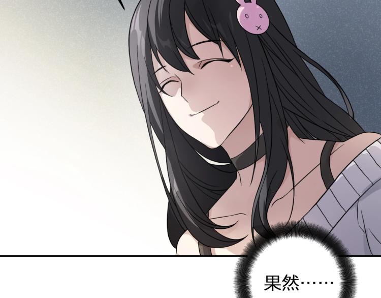 第13话 铁证如山！8