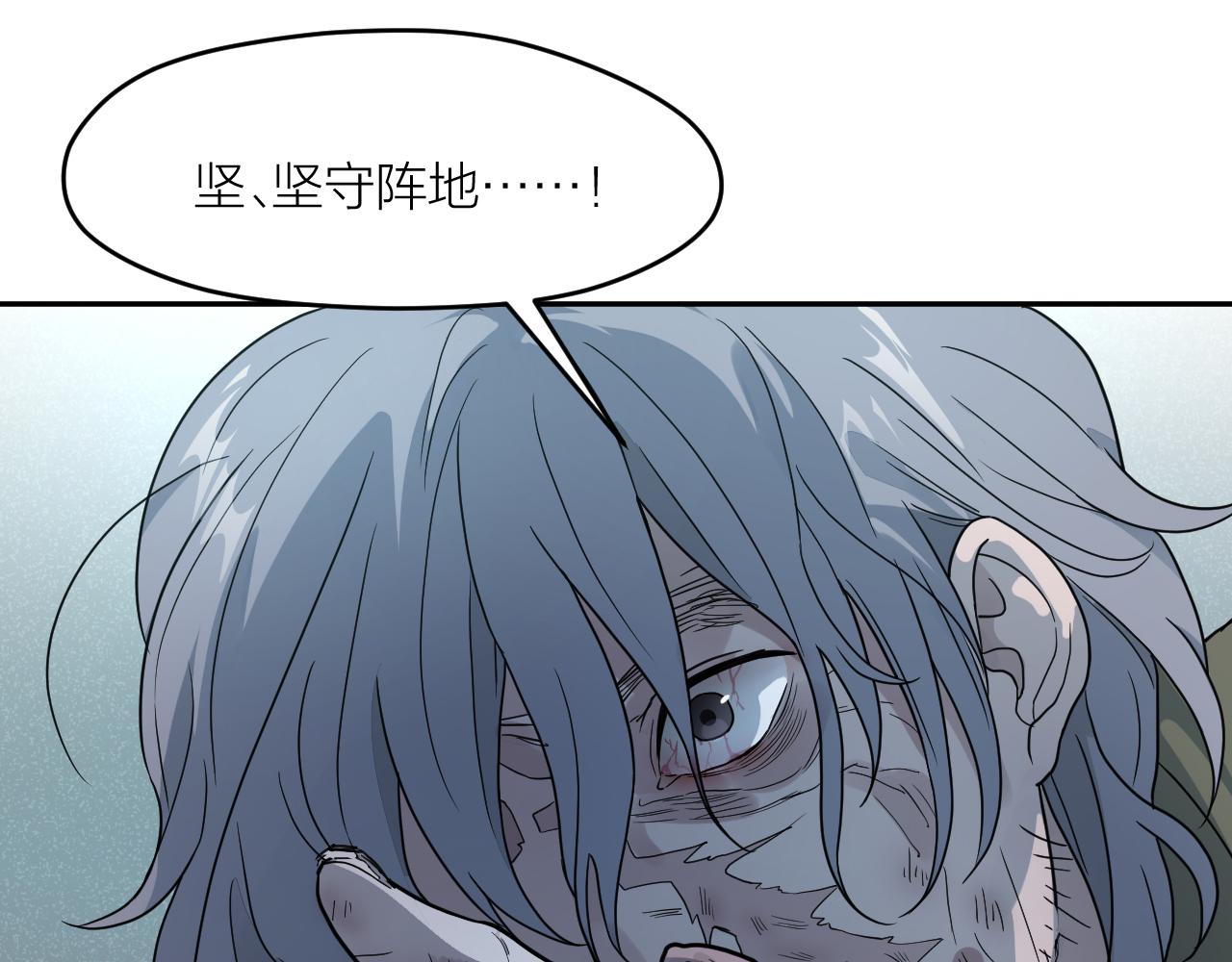 第39话 勋章29