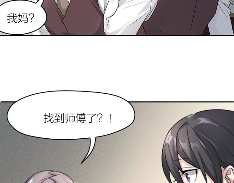 第5话 父亲的死18