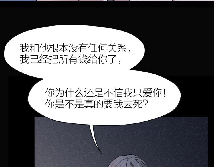 第11话 假装19