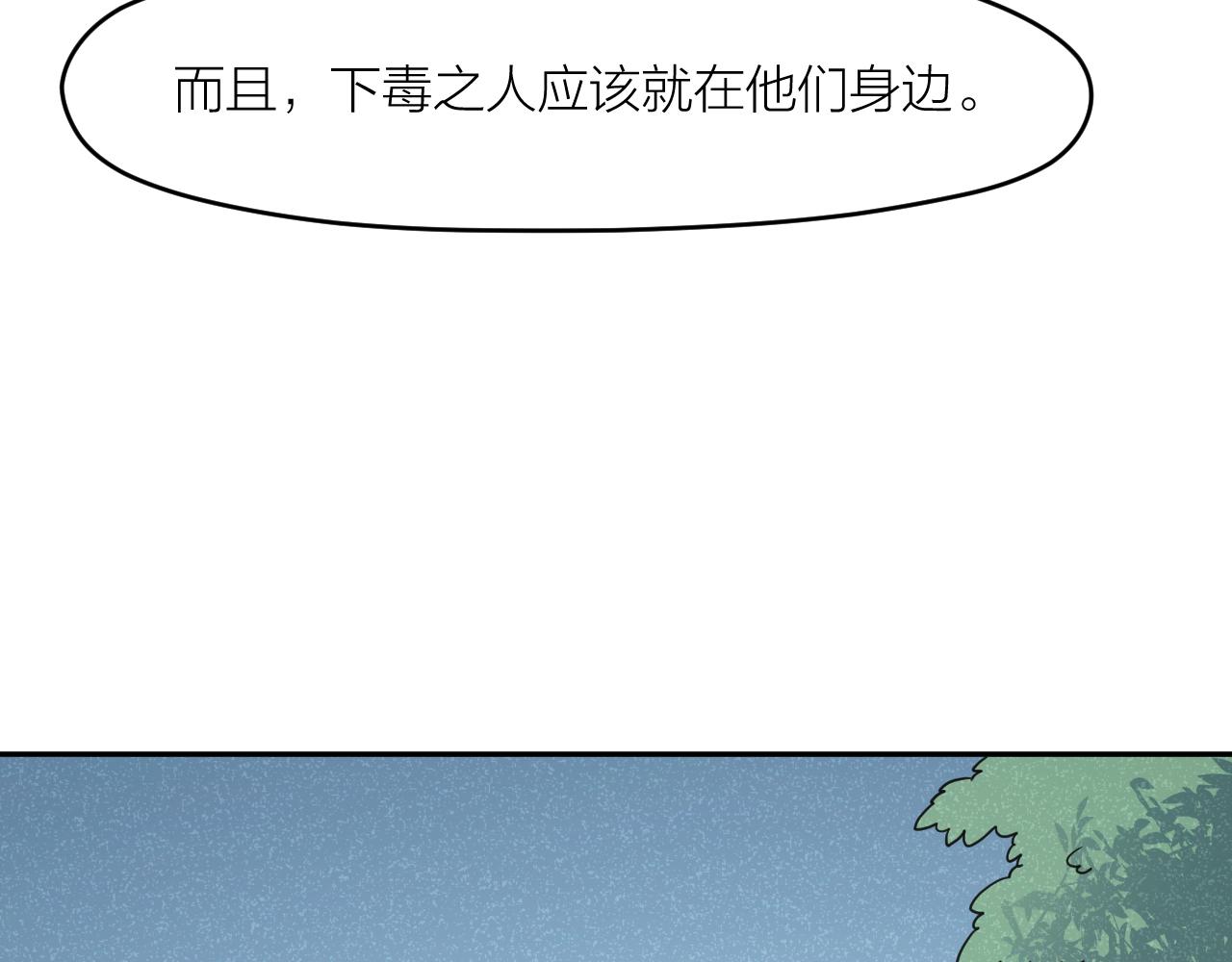 第41话 证人19