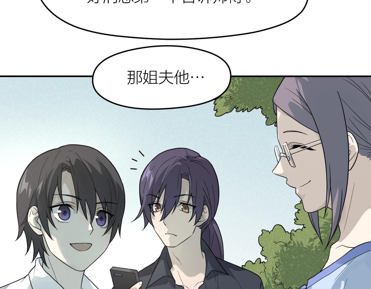 完结篇 我们是入殓师108