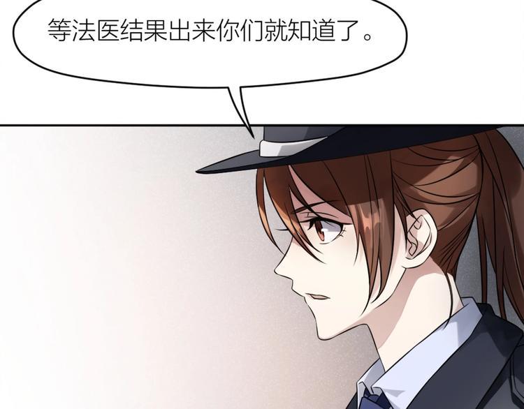第9话 痛心5