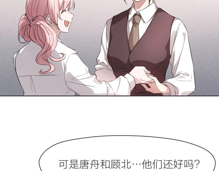 第6话 坠落的蝴蝶23