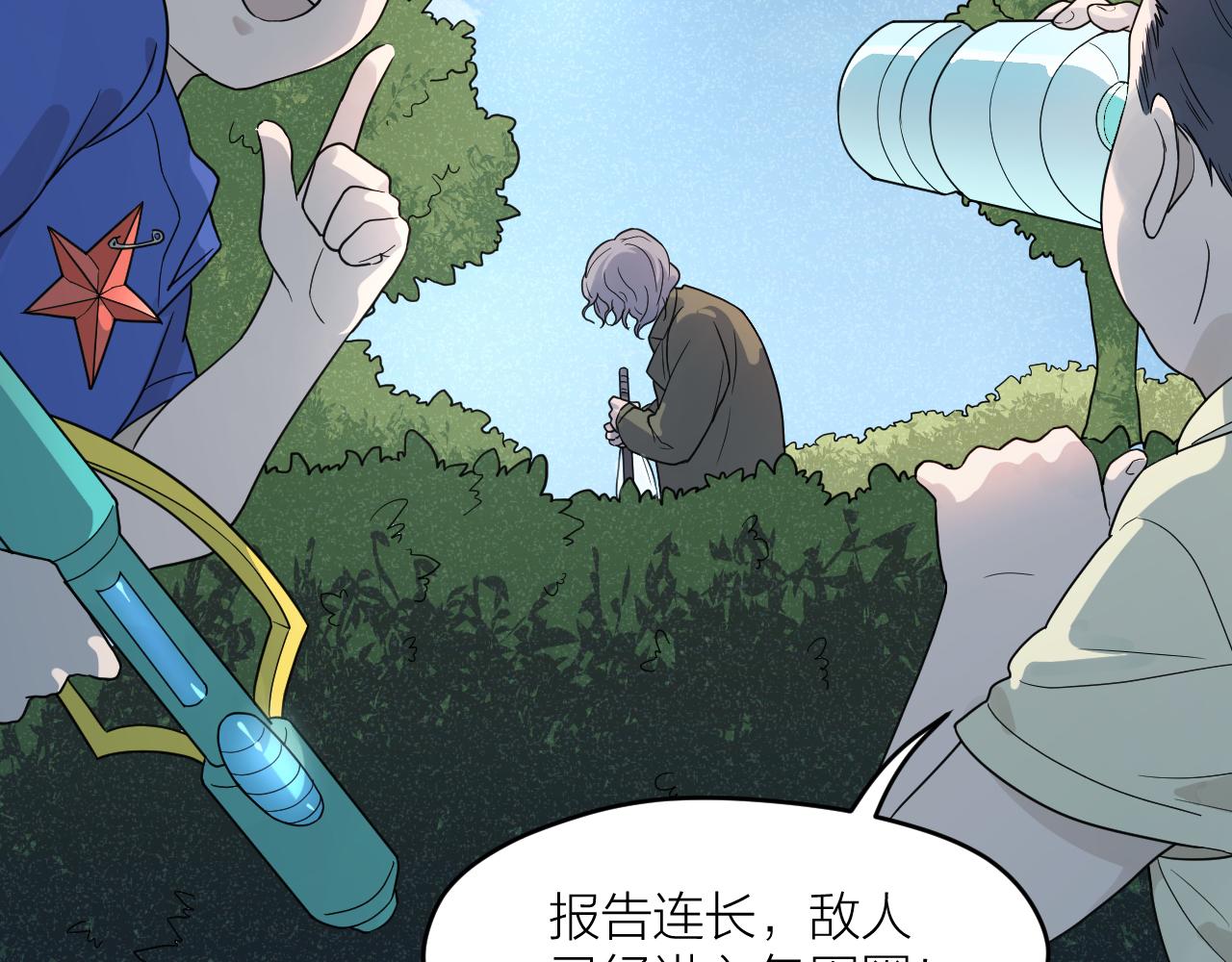 第39话 勋章5